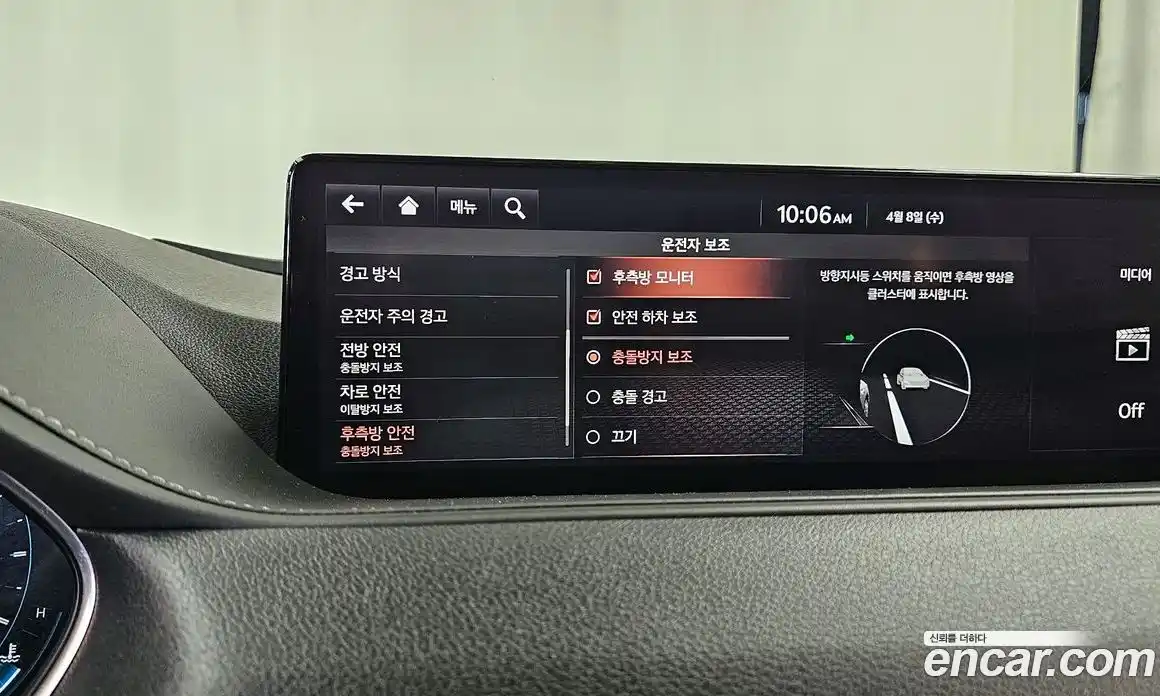 Genesis G80 2020 2.5 гидро, фото 35