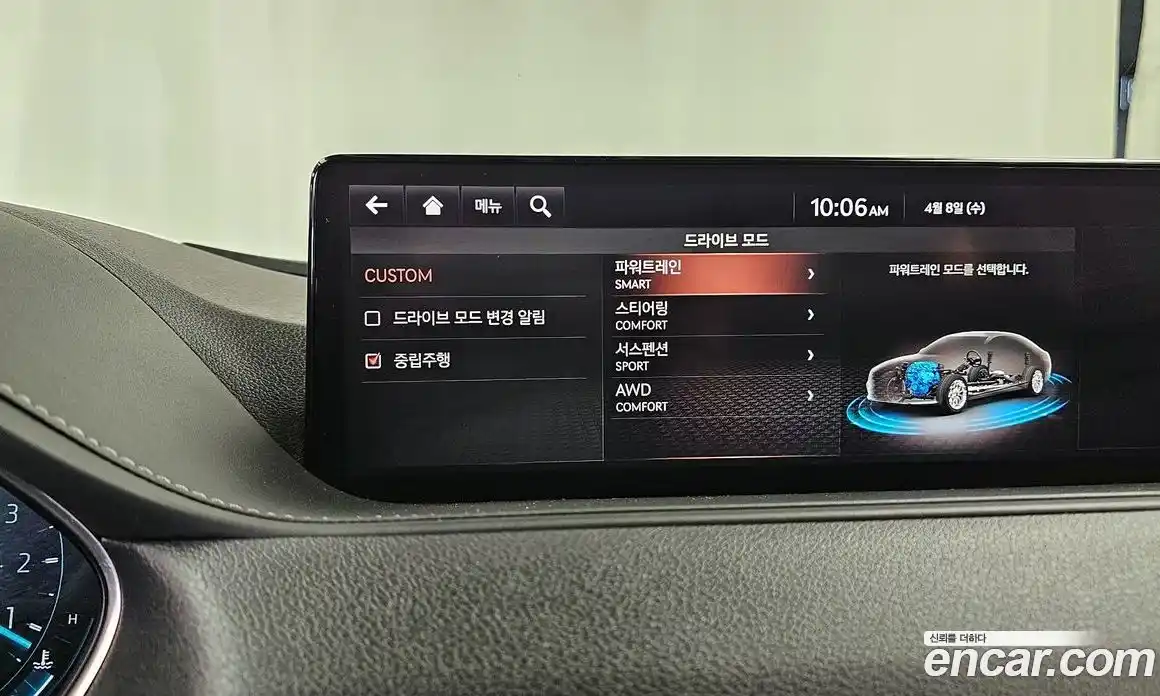 Genesis G80 2020 2.5 гидро, фото 36
