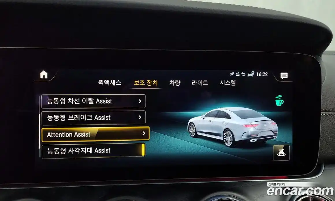 Mercedes-Benz CLS-Class 2022 2.0 гидро, фото 16