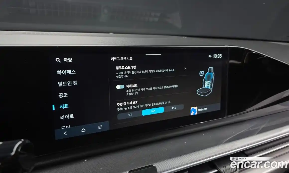 Hyundai Grandeur 2024 3.5 гидро, фото 21