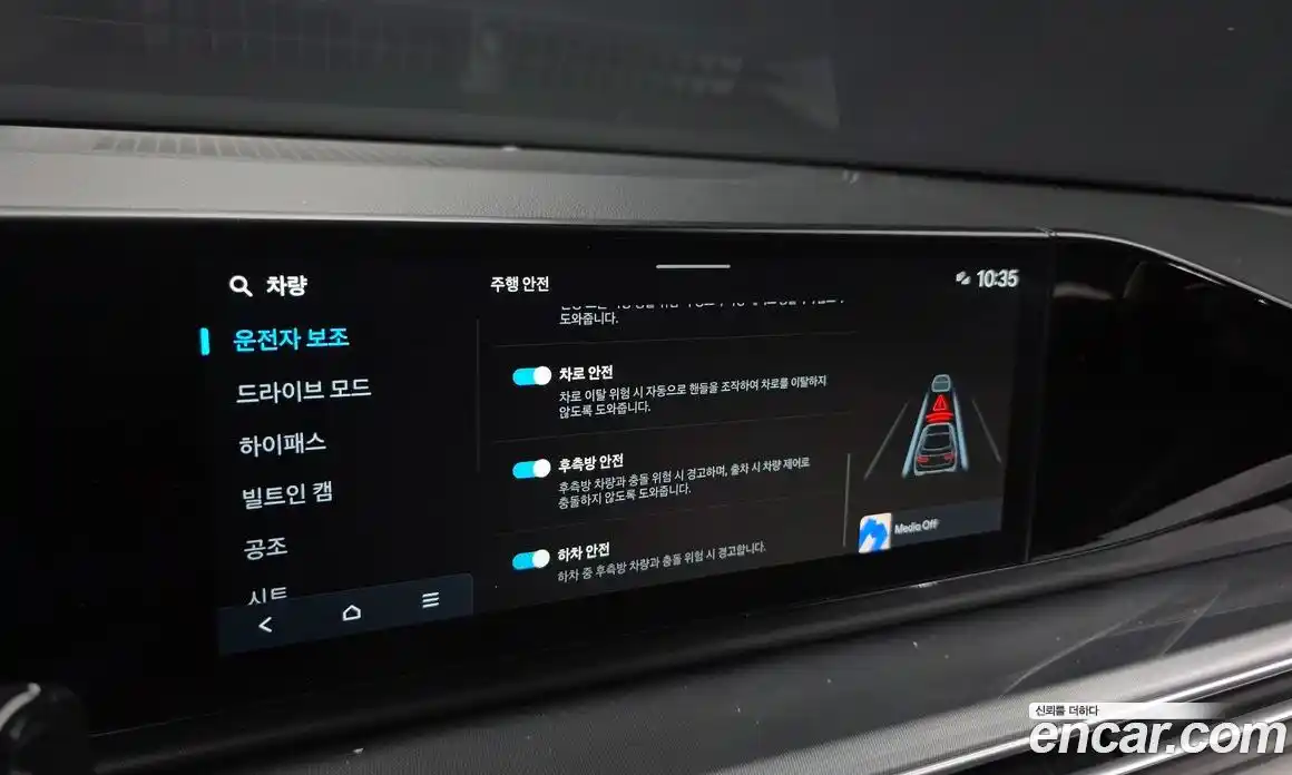 Hyundai Grandeur 2024 3.5 гидро, фото 22