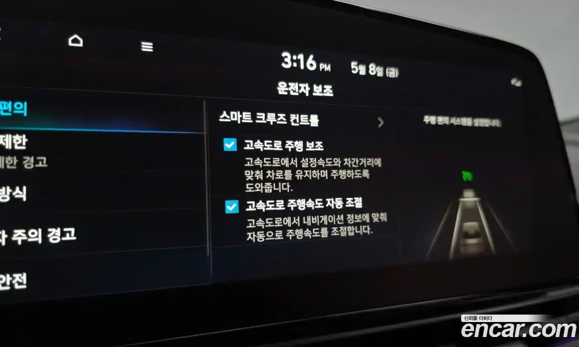 Hyundai Avante 2025 1.6 гидро, фото 30