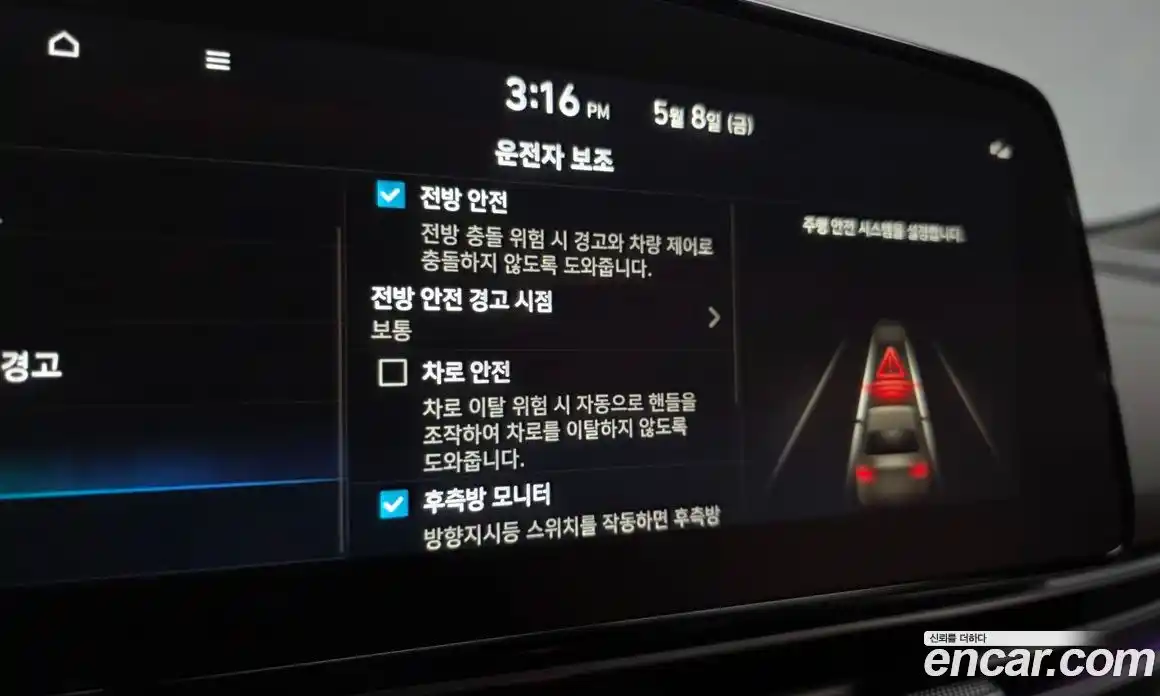 Hyundai Avante 2025 1.6 гидро, фото 31