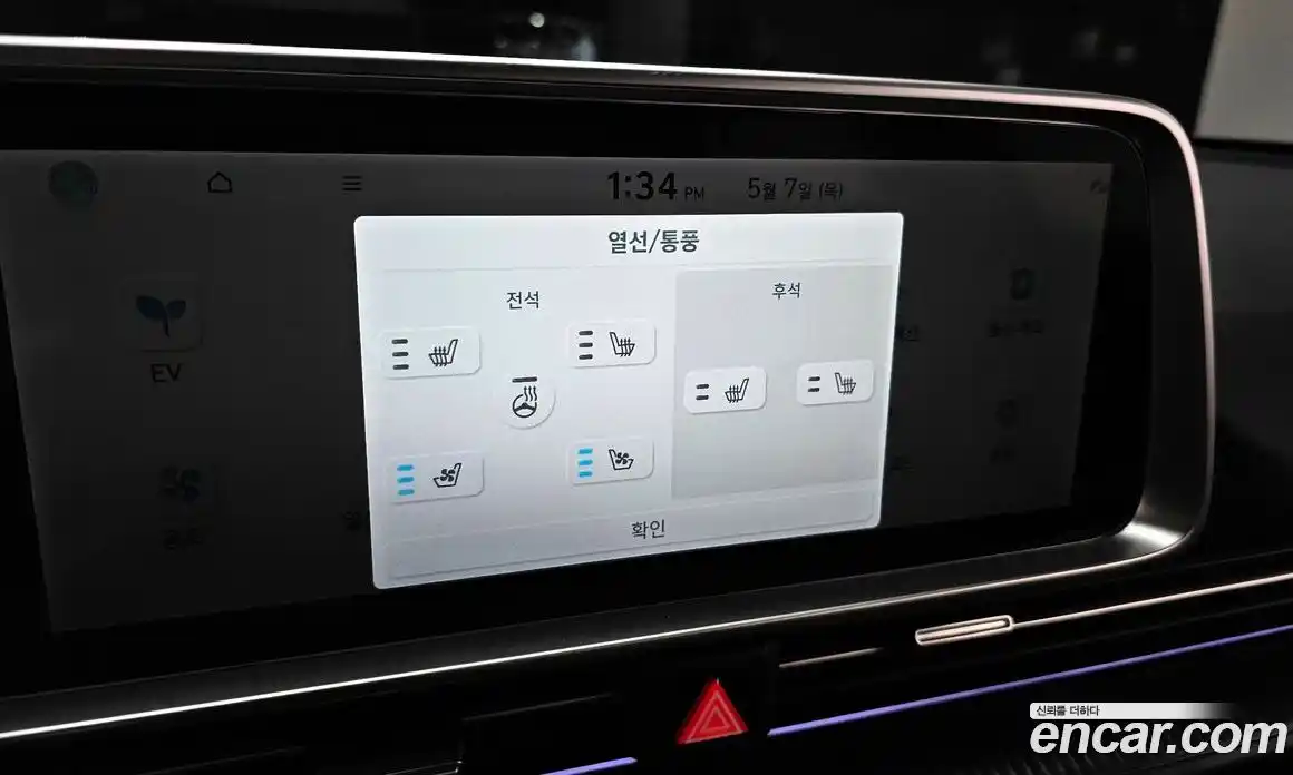 Hyundai Ioniq 6 2023 0.1 автомат (гидро), фото 23