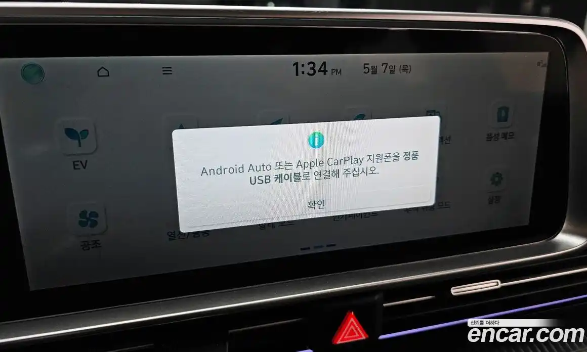 Hyundai Ioniq 6 2023 0.1 автомат (гидро), фото 32