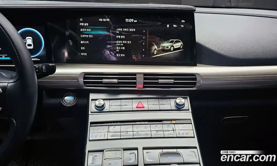 Hyundai Nexo 2023 гидро, фото 14