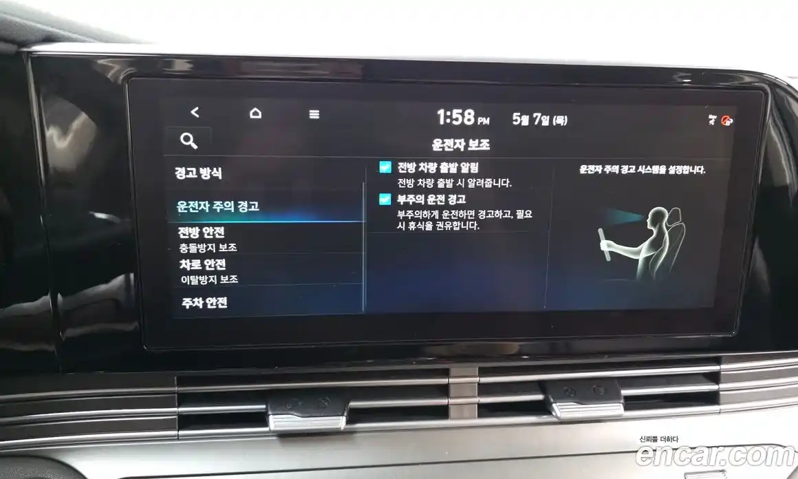 Hyundai Grandeur 2021 2.5 гидро, фото 23
