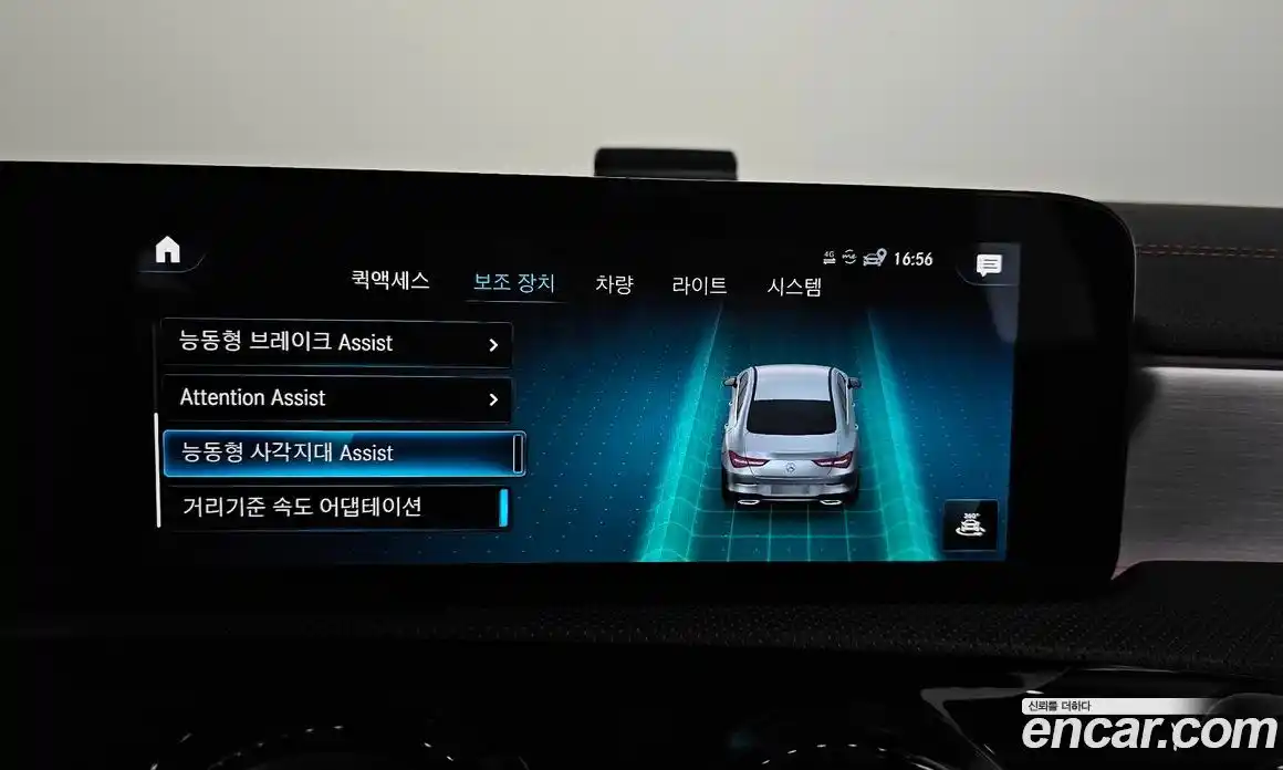 Mercedes-Benz CLA-Class 2022 2.0 гидро, фото 25