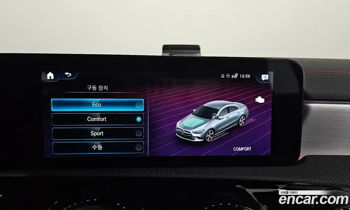 Mercedes-Benz CLA-Class 2022 2.0 гидро, фото 36