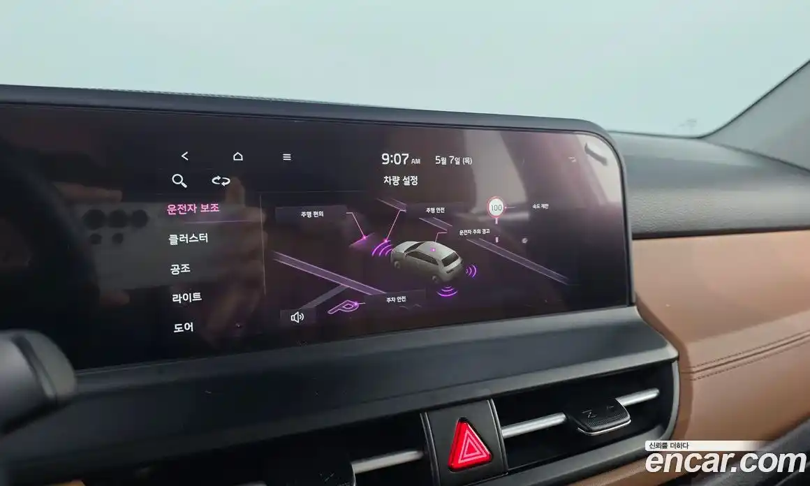 Kia Seltos 2025 1.6 гидро, фото 29