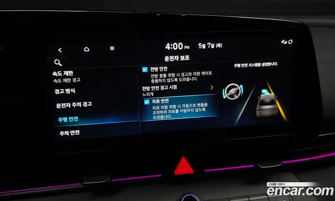 Hyundai Avante 2023 1.6 гидро, фото 17