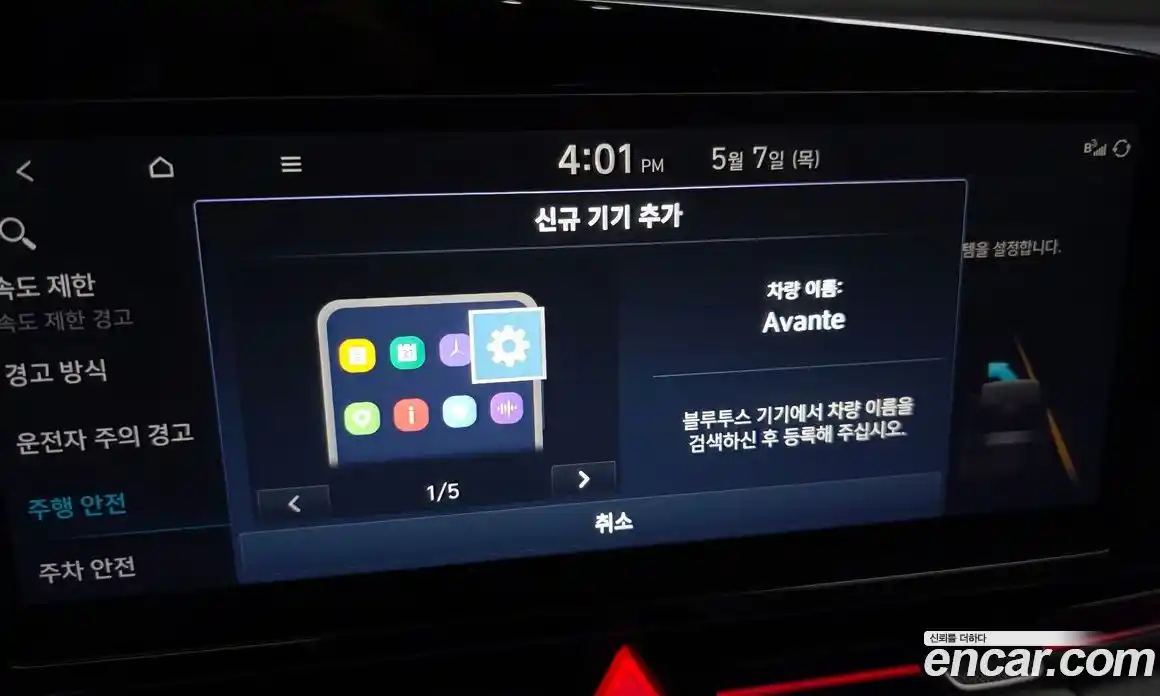 Hyundai Avante 2023 1.6 гидро, фото 18