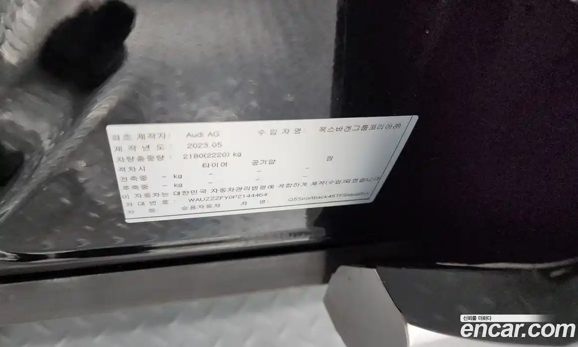 Audi Q5 2023 2.0 гидро, фото 31