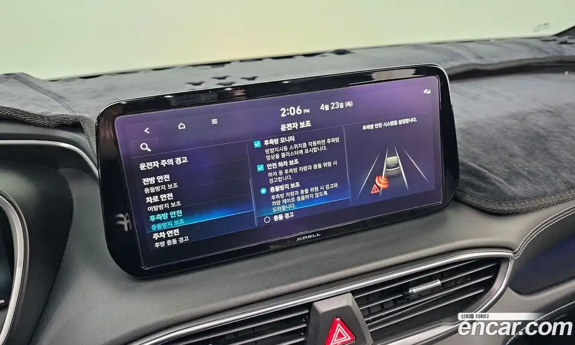 Hyundai Santa Fe 2021 2.5 гидро, фото 18