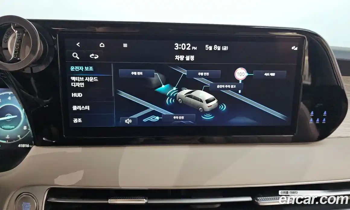 Hyundai Palisade 2023 3.8 гидро, фото 16