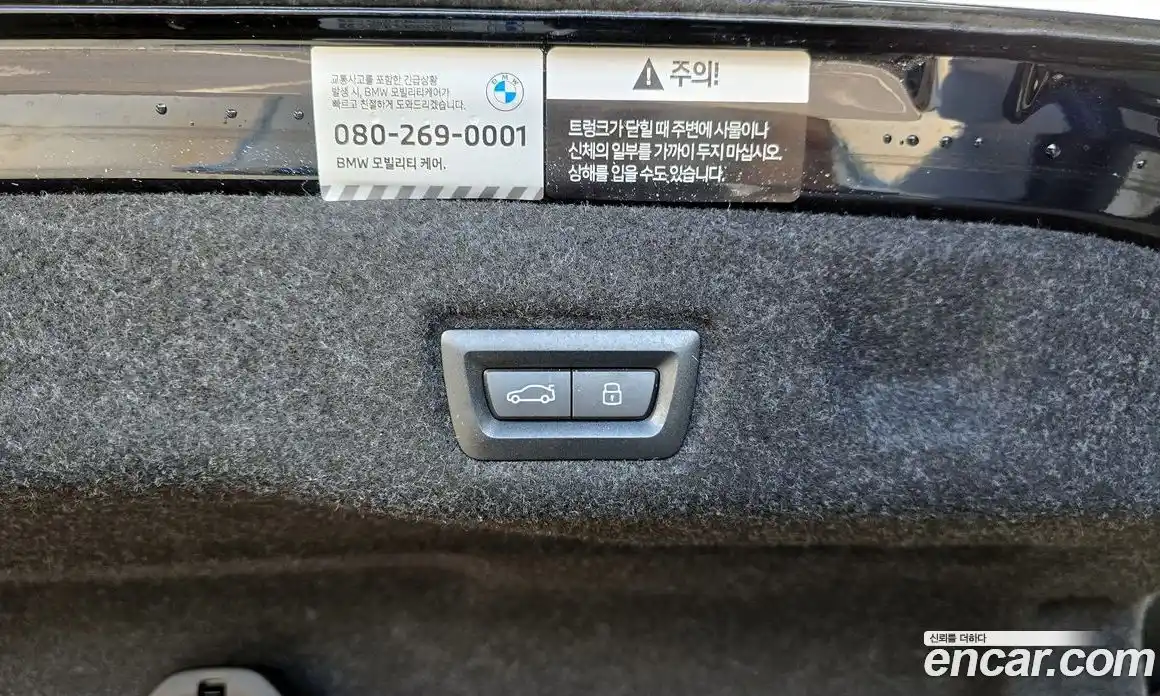 BMW 5-Series 2024 2.0 гидро, фото 29