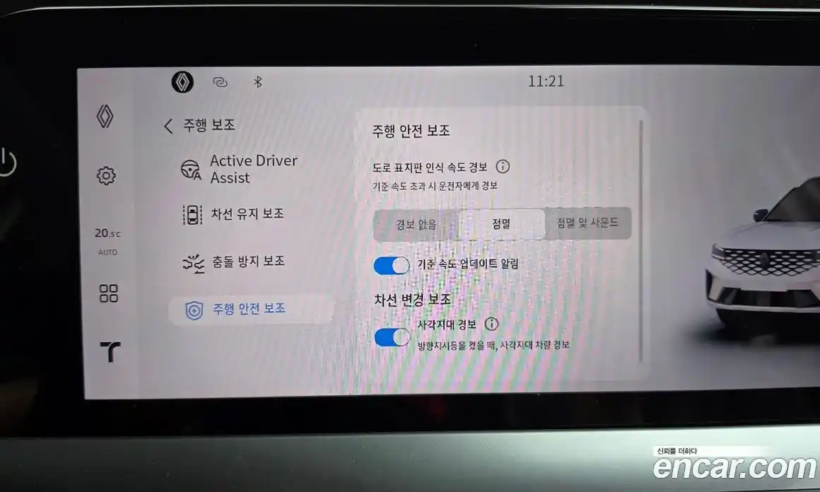 Renault Grand Koleos 2025 1.5 гидро, фото 34
