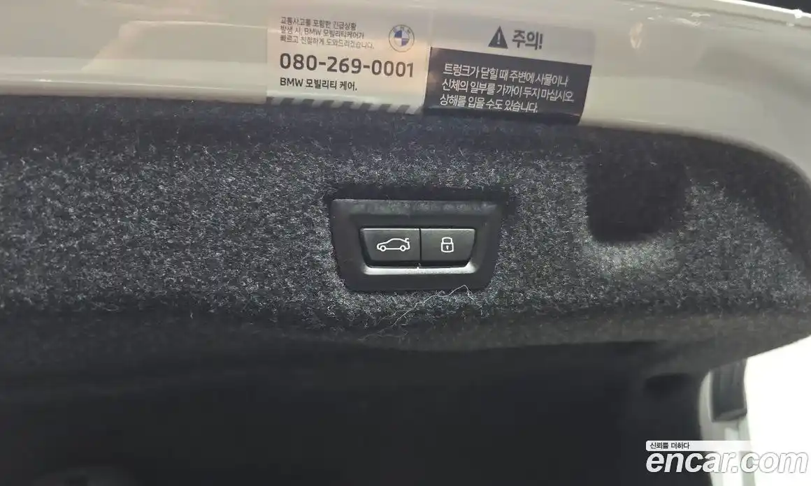 BMW 5-Series 2024 2.0 гидро, фото 23