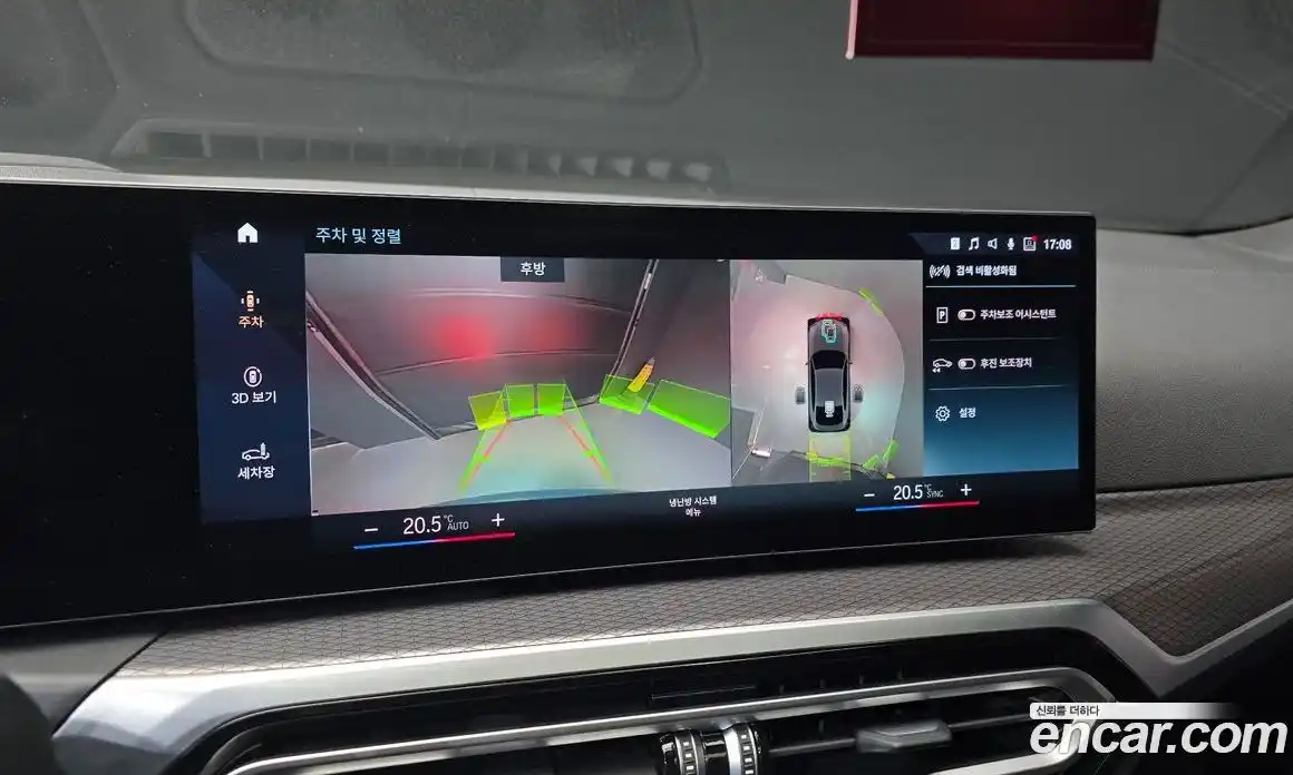 BMW i4 2022 0.2 гидро, фото 21