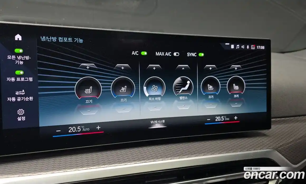 BMW i4 2022 0.2 гидро, фото 27