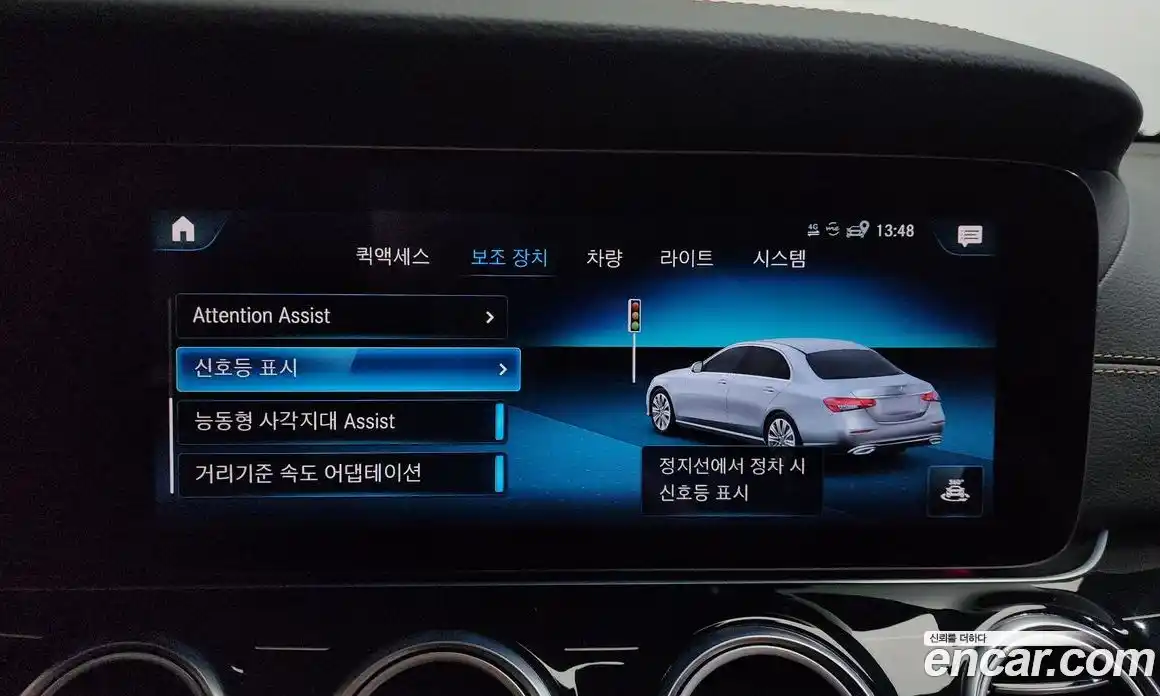 Mercedes-Benz E-Class 2021 3.0 гидро, фото 33