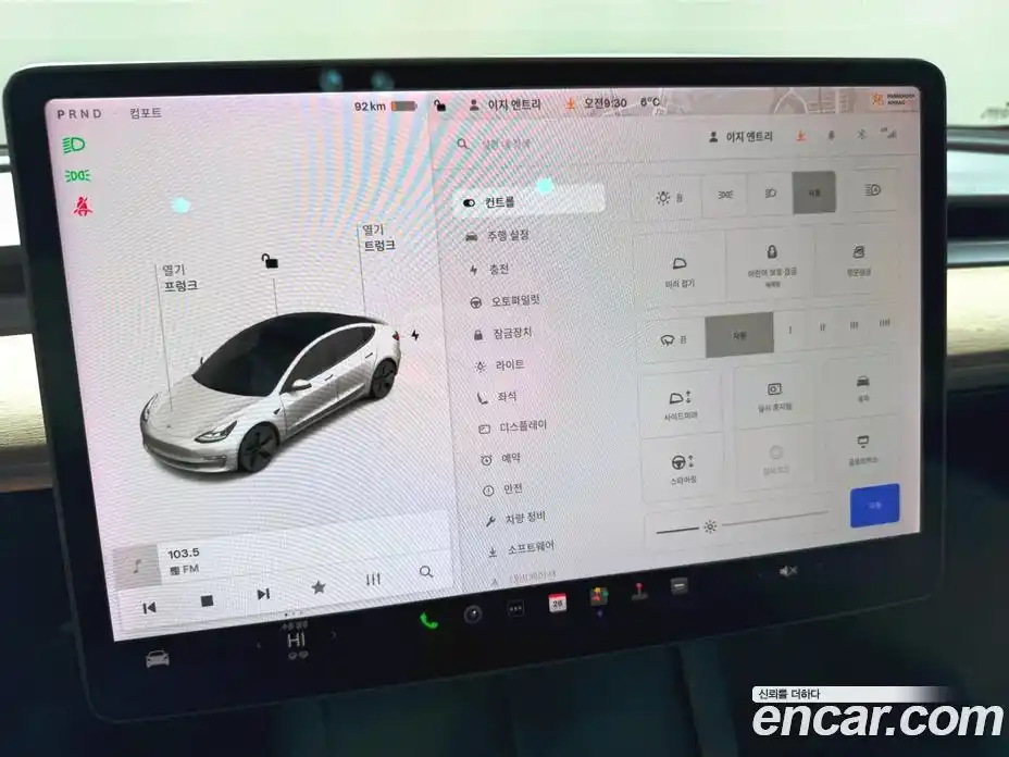 Tesla Model 3 2022 0.2 гидро, фото 14