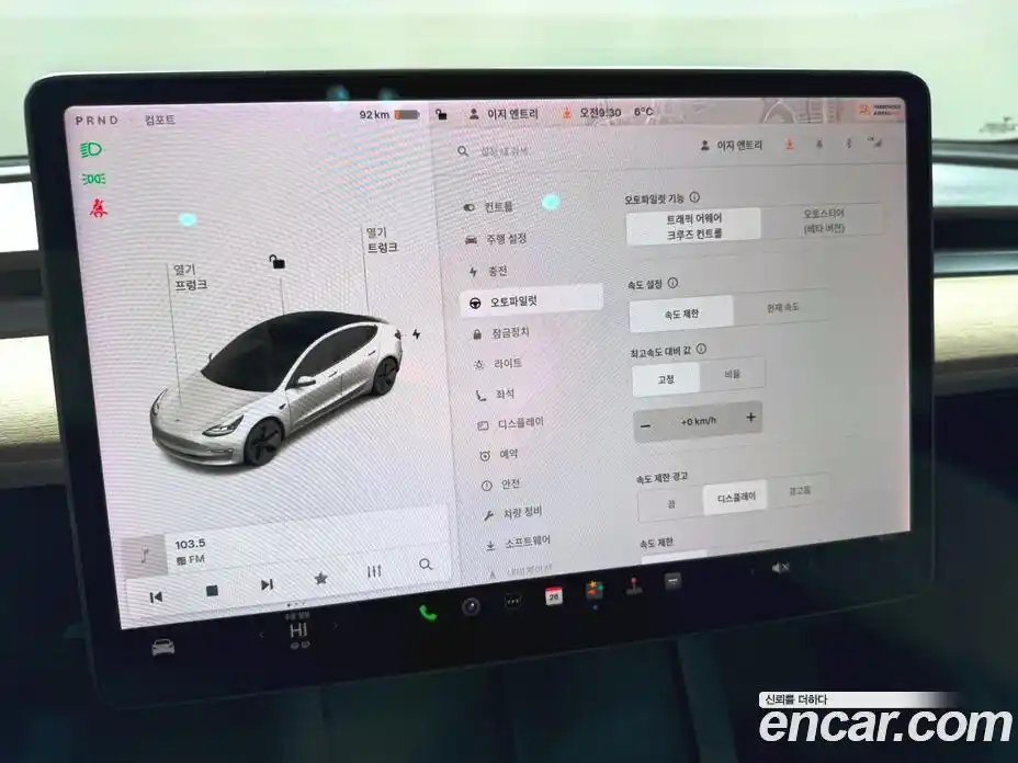 Tesla Model 3 2022 0.2 гидро, фото 15
