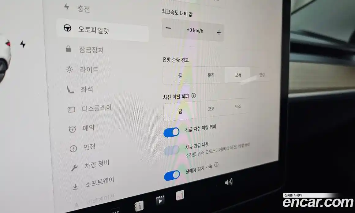 Tesla Model 3 2021 0.2 гидро, фото 29