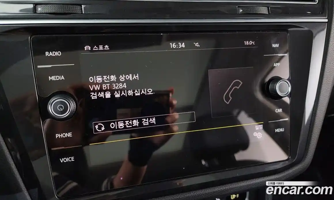 Volkswagen Tiguan 2019 2.0 автомат (гидро), фото 29