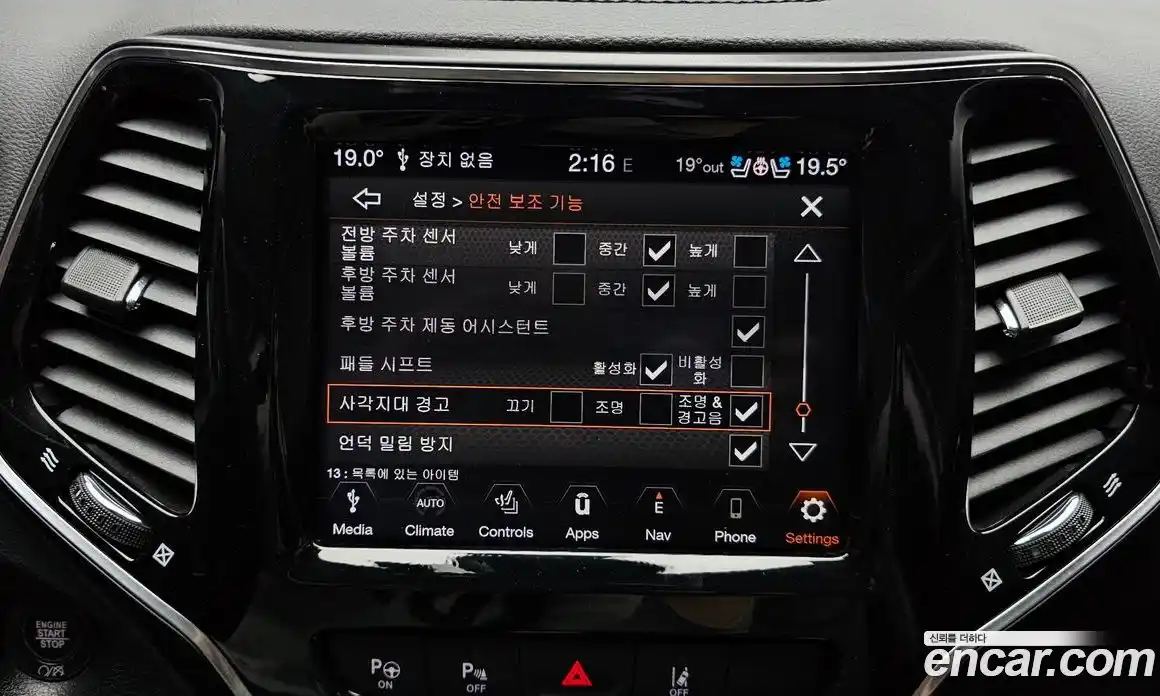 Jeep Cherokee 2021 3.2 автомат (гидро), фото 32