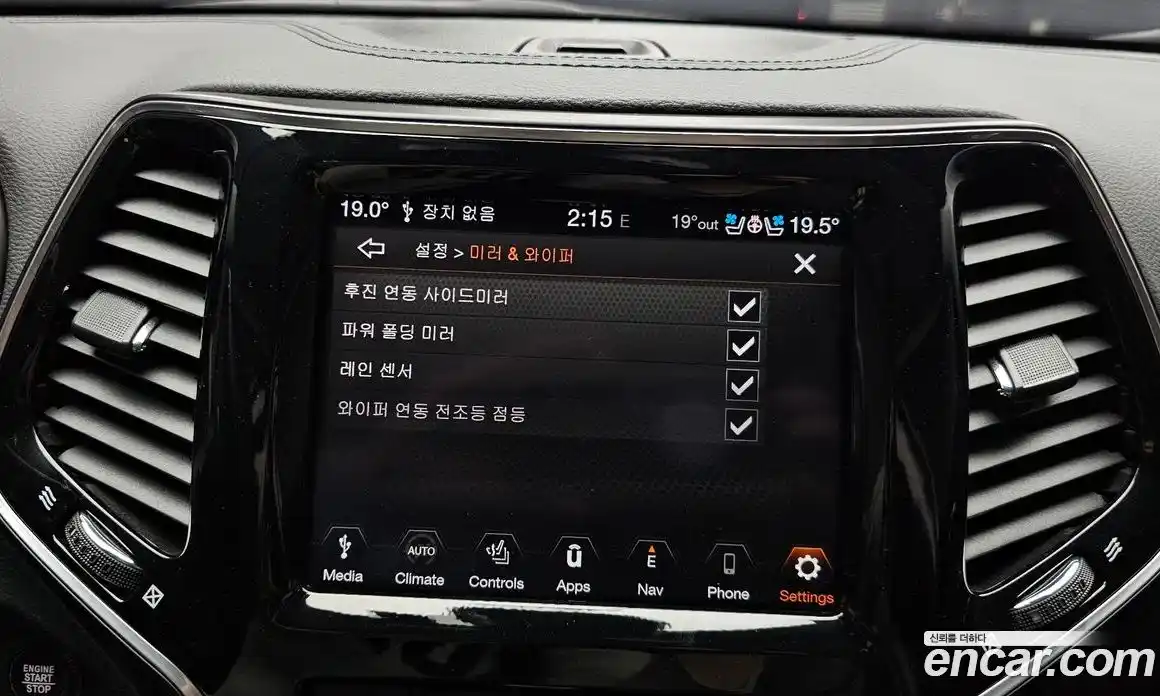 Jeep Cherokee 2021 3.2 автомат (гидро), фото 34