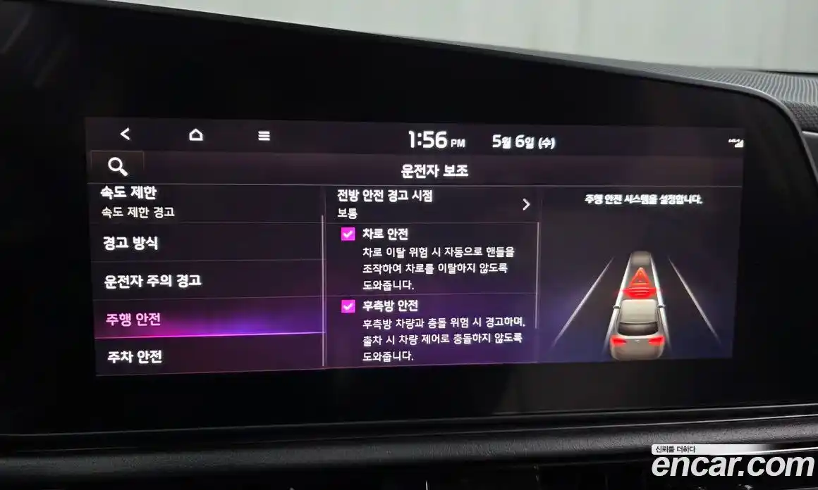 Kia Niro 2025 1.6 гидро, фото 22