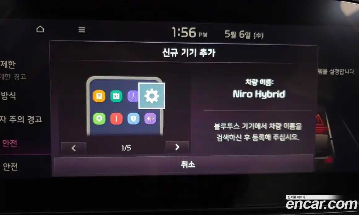 Kia Niro 2025 1.6 гидро, фото 23