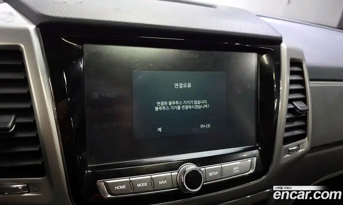 SsangYong Rexton 2019 2.2 гидро, фото 31