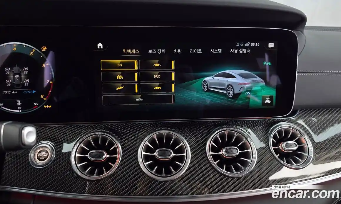 Mercedes-Benz AMG GT 2023 4.0 гидро, фото 16
