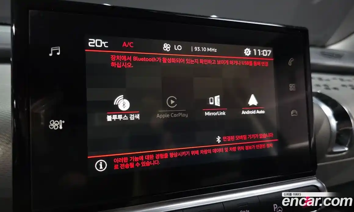 Citroen C4 Cactus 2020 1.5 гидро, фото 14