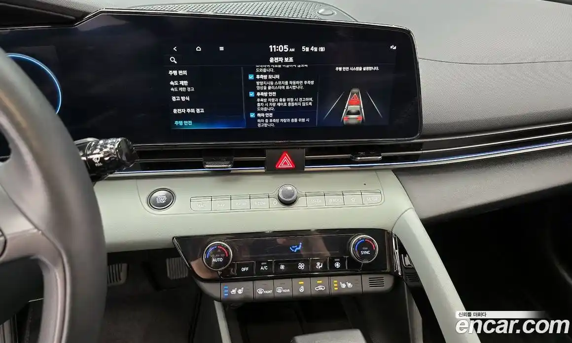 Hyundai Avante 2023 1.6 гидро, фото 20