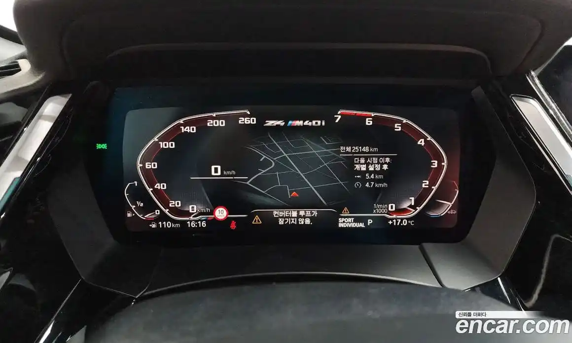 BMW Z4 2022 2.0 гидро, фото 8