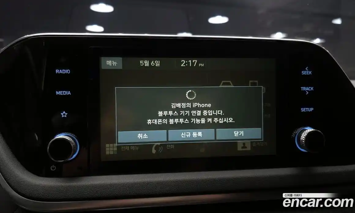 Hyundai Sonata 2020 2.0 гидро, фото 20
