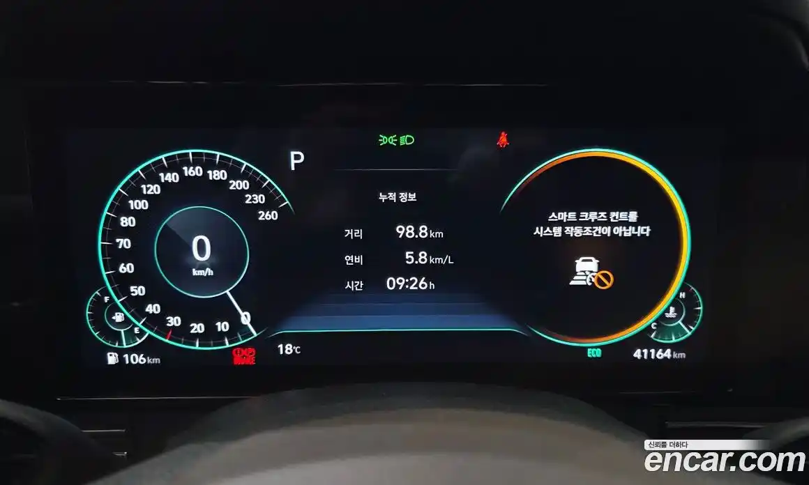 Hyundai Grandeur 2021 2.5 гидро, фото 8