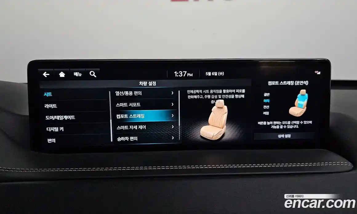 Genesis GV80 2023 2.5 гидро, фото 17
