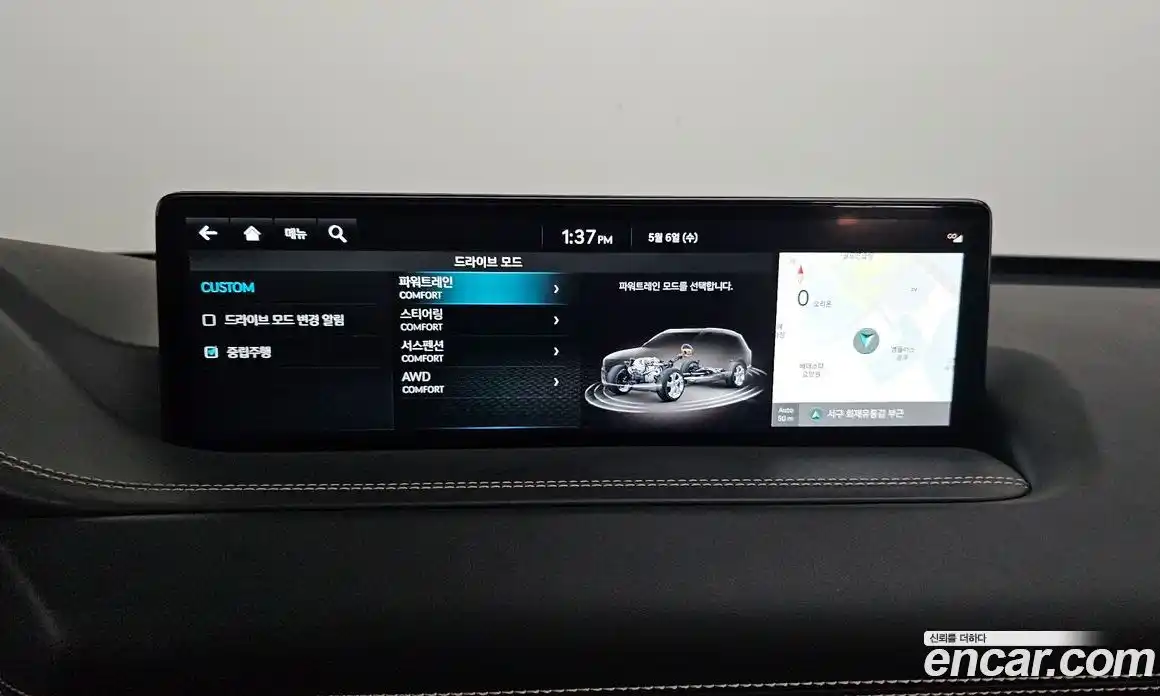 Genesis GV80 2023 2.5 гидро, фото 18