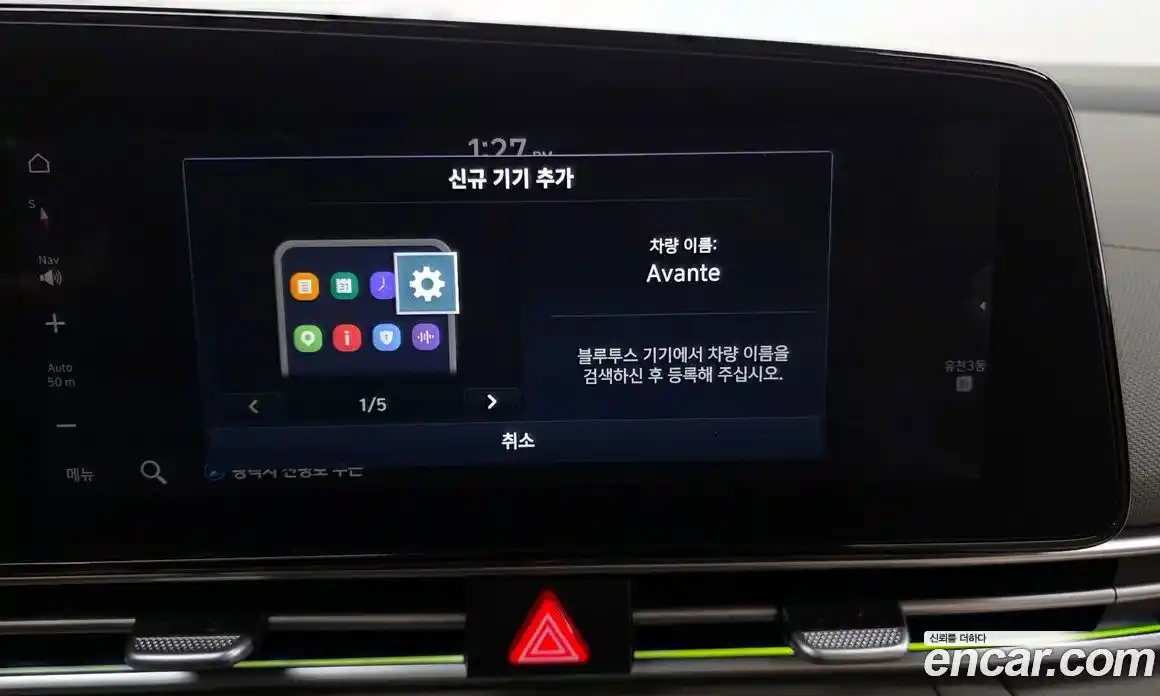 Hyundai Avante 2022 1.6 гидро, фото 22