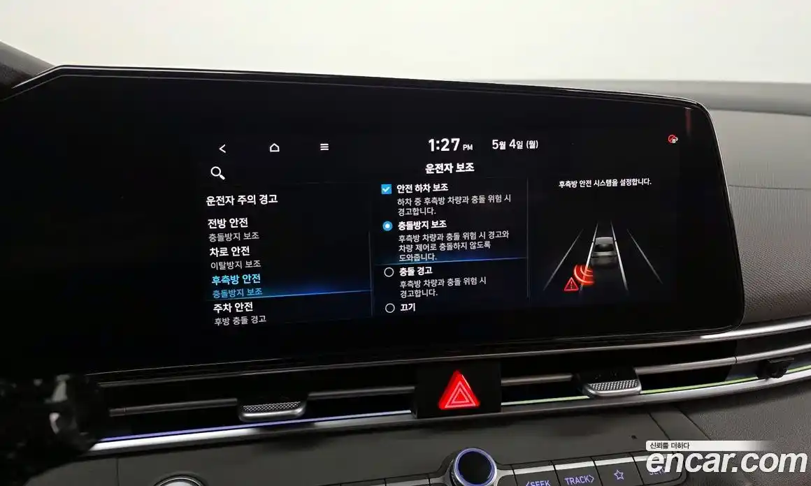 Hyundai Avante 2022 1.6 гидро, фото 33