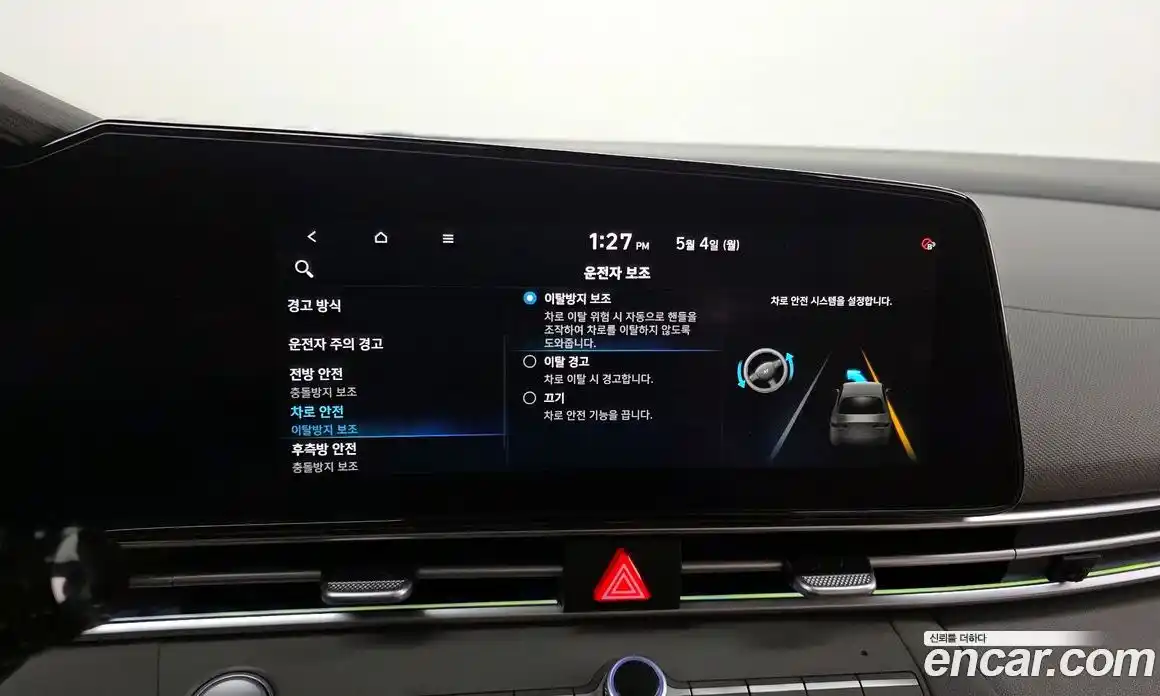 Hyundai Avante 2022 1.6 гидро, фото 35