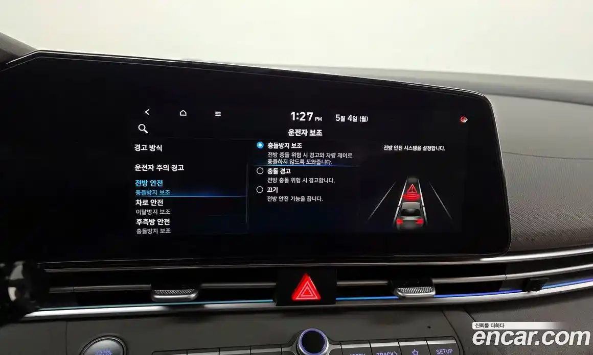 Hyundai Avante 2022 1.6 гидро, фото 36