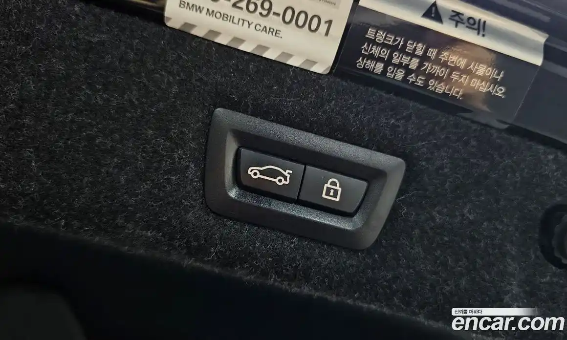 BMW 5-Series 2018 2.0 гидро, фото 16