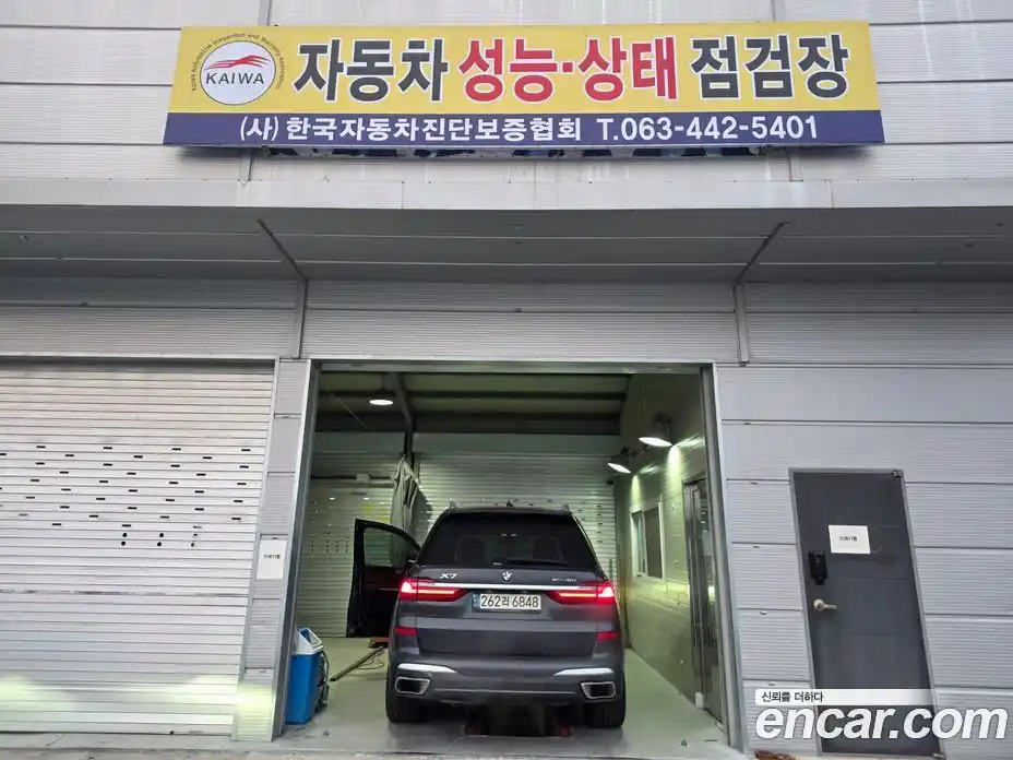 BMW X7 2021 3.0 гидро, фото 13