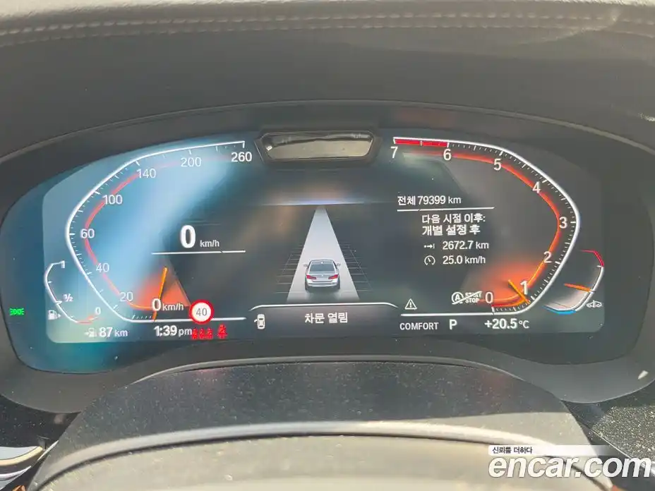 BMW 5-Series 2022 2.0 гидро, фото 7