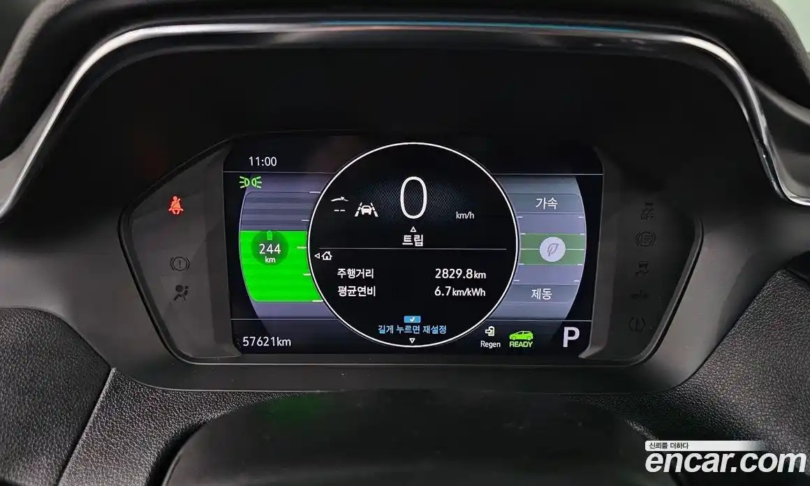 Chevrolet Bolt EV 2022 0.2 гидро, фото 11
